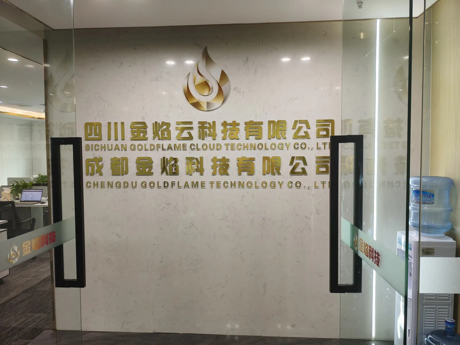 金焰科技办公场地实景四